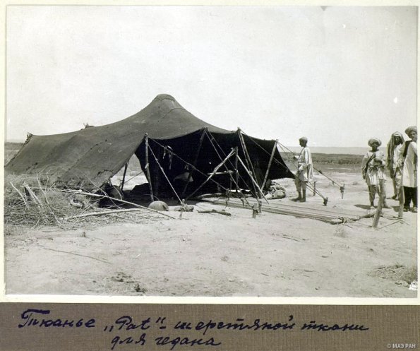 МАЭ № 4060-436 (2)